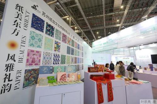 文化激蕩科技，開辟創意天地——第四屆長三角文博會開幕側記