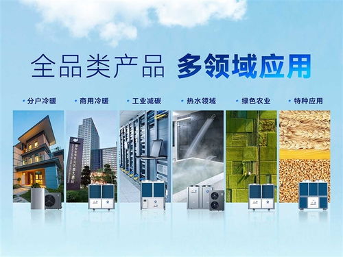 空氣能熱水器選購指南 兼顧高效節能與智能體驗的推薦