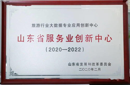八喜文旅集團 做活智慧文旅，打造文創產品標桿企業的數字文化創意全新生態