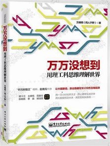 海南省圖書館數字文化創意內容應用服務探析